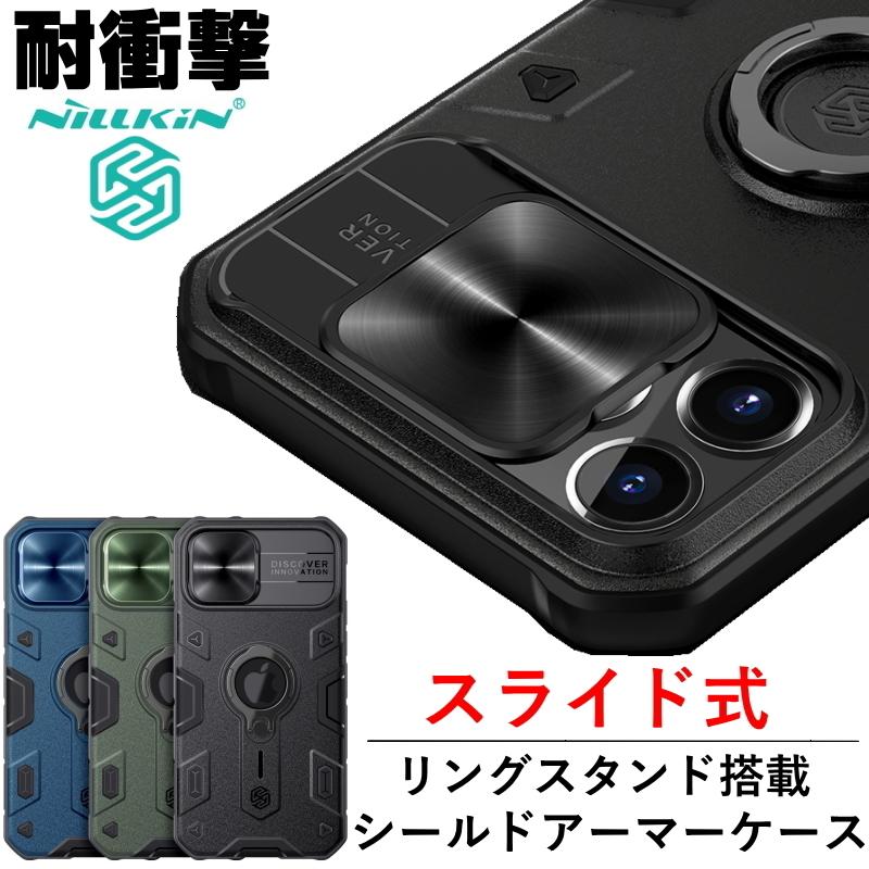 iPhoneケース 強化ガラス付き 15Pro 15promax SE 第3世代 se3 13