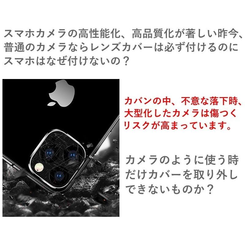 Iphoneケース 強化ガラス付き Iphone13ケース 13pro 13promax 12 12pro 12mini Se2 スライド式 カメラ レンズ 保護 11pro ケース 11 Pro Max カバー Slide 02 Case Zakkas 通販 Yahoo ショッピング