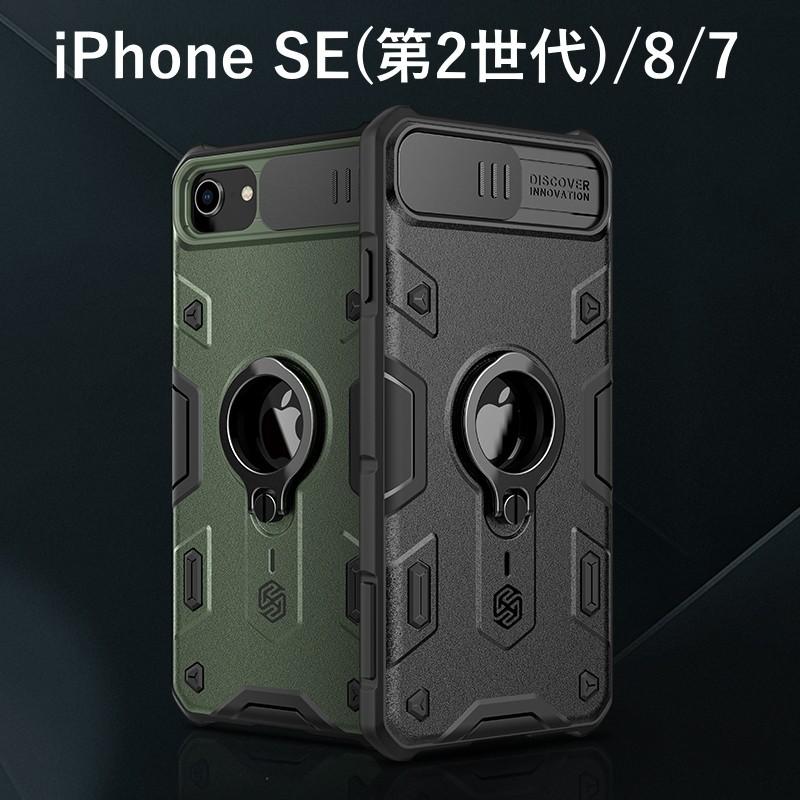 iPhoneケース 強化ガラス付き 15Pro 15promax SE 第3世代 se3 13