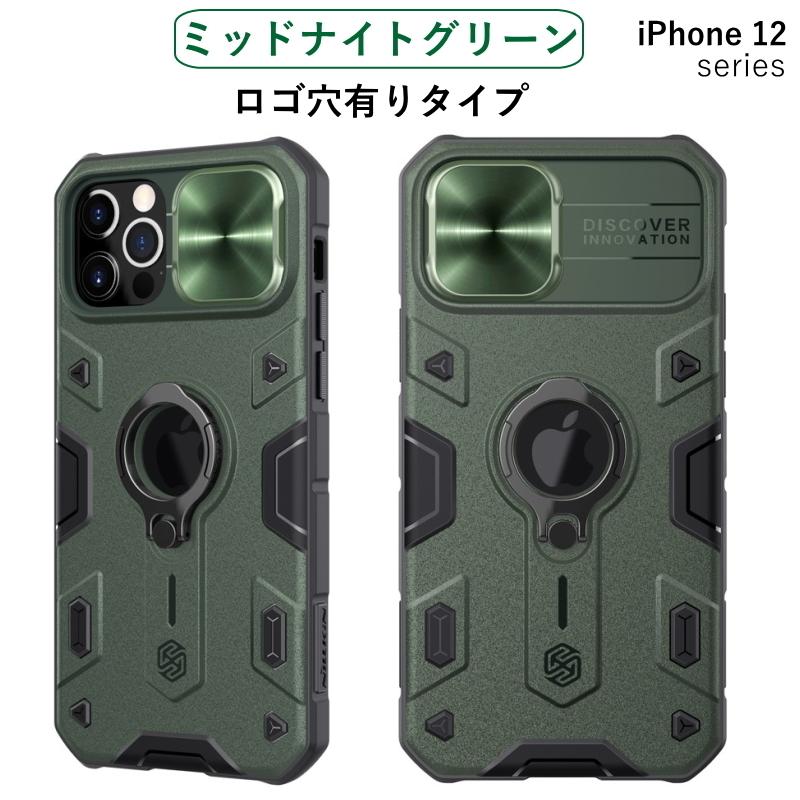 iPhoneケース 強化ガラス付き 15Pro 15promax SE 第3世代 se3 13