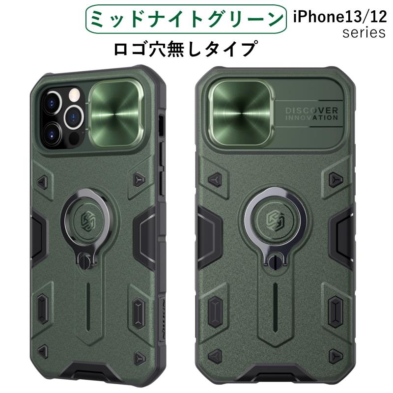 iPhone 15 256GB SIMフリー ミッドナイト　ケース、フィルム ラスタバナナ iPhone15 6.1インチ ガラスフィルム 全画面保護 角