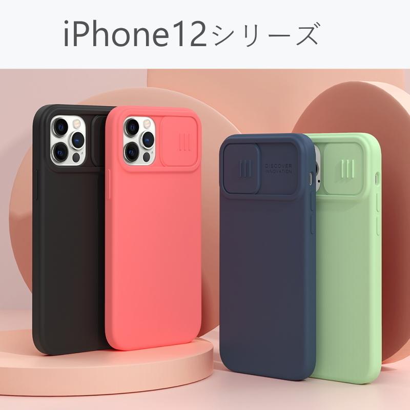 iPhone15ケース 強化ガラス付き MagSafe対応 15Pro 14Plus
