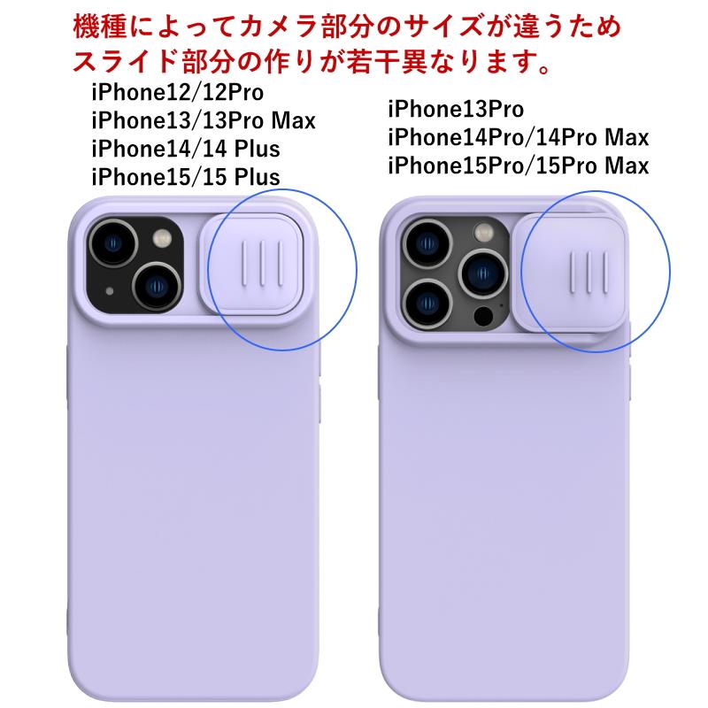 iPhone15ケース 強化ガラス付き MagSafe対応 15Pro 14Plus