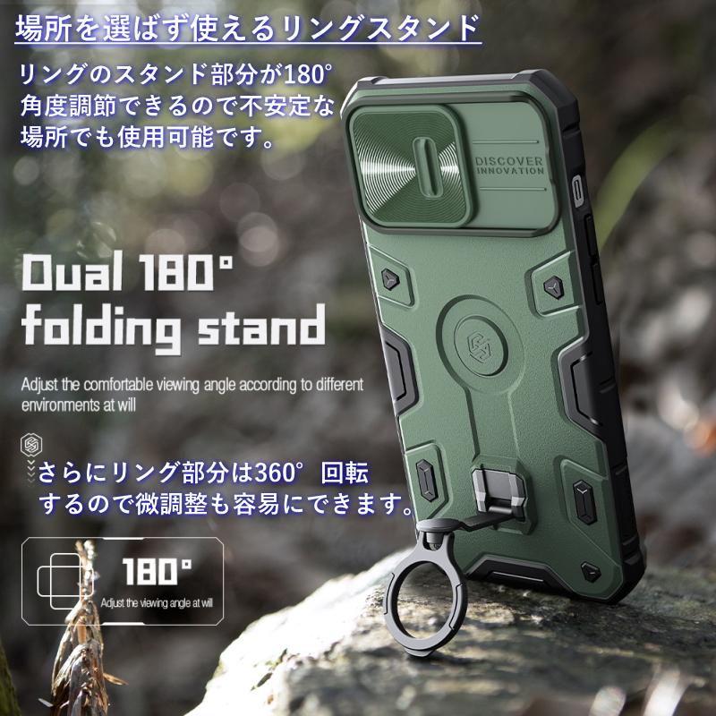 iPhone14ケース 14Plus 14Pro Max iPhone13スライド式 耐衝撃 iPhone14ケース 14Plus 14Pro Max iPhone13スライド式 耐衝撃