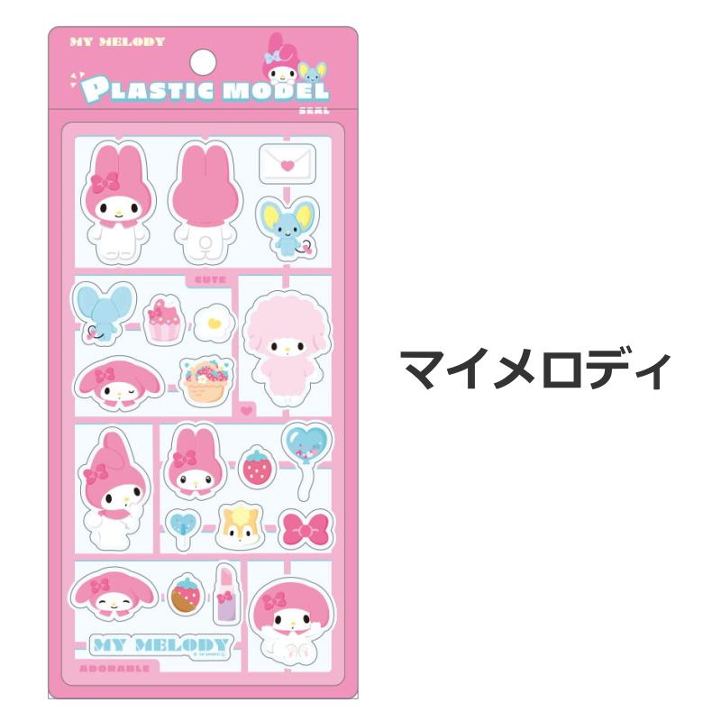 T'S FACTORY 【在庫あり】サンリオキャラクターズ プラスチックモデル