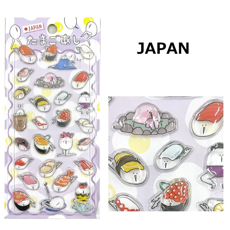 在庫限り】たまごあし ぷっくりシール グロリア 正規品 可愛い 3D 立体