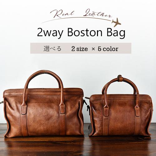 ボストンバッグ 本革 レザーバッグ レディース 2way バッグ ジム ボストンバッグ 本革 レザーバッグ レディース 2way バッグ ジム