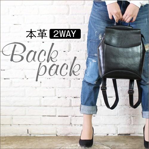 2way リュック 本革 送料無料 本革 リュックサック ショルダーバッグ