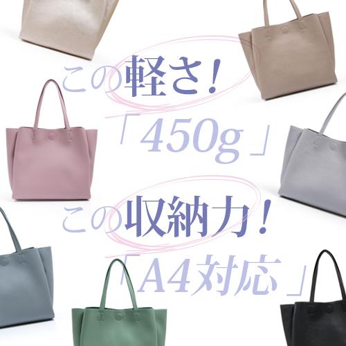 トートバッグ 大きめ おしゃれ レディース ファスナー付き 軽い バッグ シンプル 通勤バッグ マザーズバッグ 収納力 軽量 大人可愛い パステル オフィス Ci Puratera Zakka Sara I Shop 通販 Yahoo ショッピング