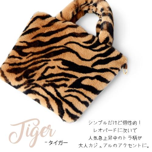 ファーバッグ スマイル トートバッグ ショルダーバッグ ふわふわ にこ  
