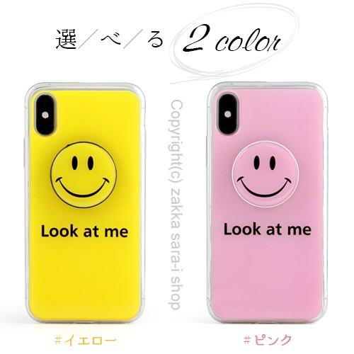 スマイル ニコちゃん Iphone Xs ケース Iphone Xr ケース Iphone X ケース Iphoneケース グリップ付き にこちゃん おしゃれ お洒落 アイフォン カバー 落下防止 Iphone Smile Grip Zakka Sara I Shop 通販 Yahoo ショッピング