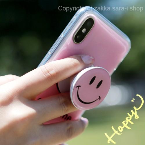スマイル ニコちゃん Iphone Xs ケース Iphone Xr ケース Iphone X ケース Iphoneケース グリップ付き にこちゃん おしゃれ お洒落 アイフォン カバー 落下防止 Iphone Smile Grip Zakka Sara I Shop 通販 Yahoo ショッピング