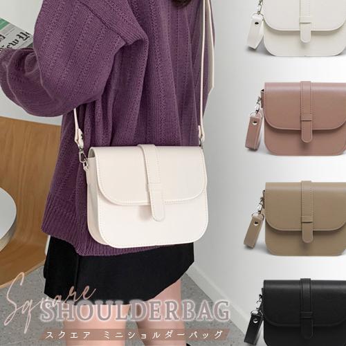 ショルダーバッグ レディース 斜めがけ ミニバッグ スクエア くすみ  