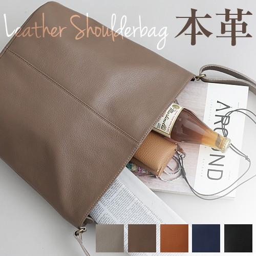 本革 バッグ レディース ショルダーバッグ 斜めがけ 軽い 本革バッグ レザー マザーズバッグ 軽量 旅行バッグ 牛革 レザー 大容量 肩掛け 通勤 仕事 オシャレ P H002 Zakka Sara I Shop 通販 Yahoo ショッピング