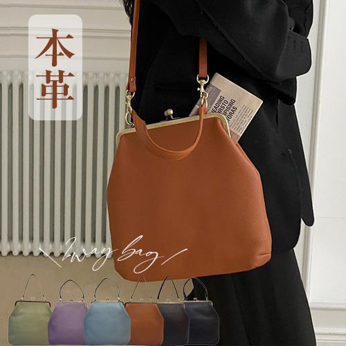 本革 がま口 バッグ 韓国 レディース 2way ショルダーバッグ