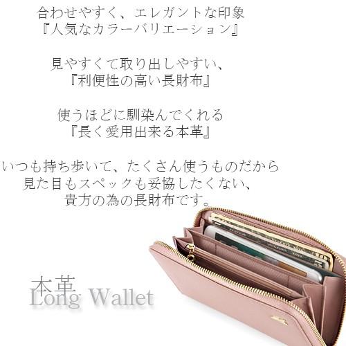 本革 レディース 財布 長財布 レディース 大容量 シンプル ロングウォレット すっきり きれい サイフ プレゼント ウォレット かわいい 可愛い サフィアーノ Two 018 Zakka Sara I Shop 通販 Yahoo ショッピング