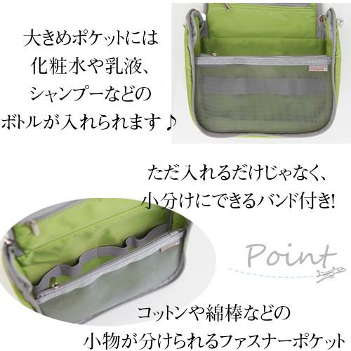 トラベルポーチ 旅行ポーチ トラベル ポーチ 旅行用品 壁掛 マルチポーチ 収納 バスセット スキンケア セット レディース 旅行バッグ 旅行 修学旅行 オシャレ Two 038 Zakka Sara I Shop 通販 Yahoo ショッピング