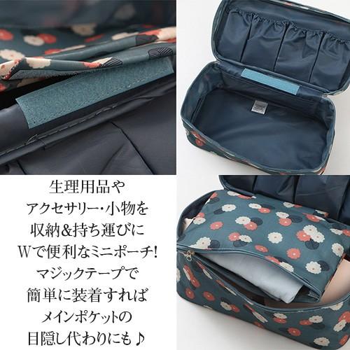 トラベルポーチ 旅行ポーチ トラベル ランジェリーポーチ ポーチ 旅行用品 下着ポーチ 下着 収納 おむつ入れ ベビーポーチ 旅行 オシャレ メール便で送料無料 Two 041 Zakka Sara I Shop 通販 Yahoo ショッピング