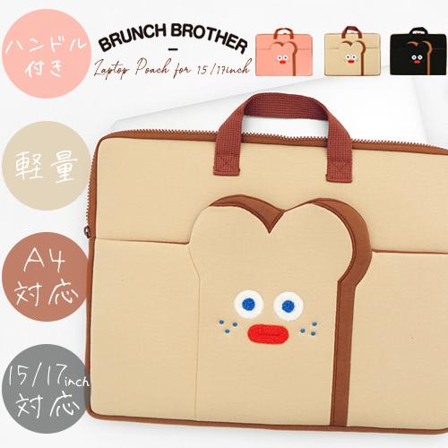 Brunch Brother ノートパソコン ケース 韓国 ポーチ かわいい 韓国雑貨 ブランチブラザー 15 17インチ おしゃれ Pc 会議 高校生 Macbook 書類 軽量 ファイル Zakka 019 Zakka Sara I Shop 通販 Yahoo ショッピング