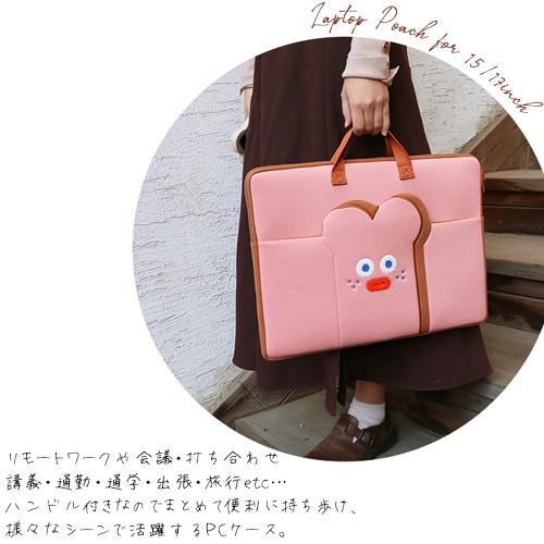 Brunch Brother ノートパソコン ケース 韓国 ポーチ かわいい 韓国雑貨 ブランチブラザー 15 17インチ おしゃれ Pc 会議 高校生 Macbook 書類 軽量 ファイル Zakka 019 Zakka Sara I Shop 通販 Yahoo ショッピング