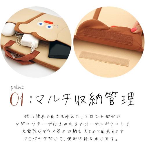 Brunch Brother ノートパソコン ケース 韓国 ポーチ かわいい 韓国雑貨 ブランチブラザー 15 17インチ おしゃれ Pc 会議 高校生 Macbook 書類 軽量 ファイル Zakka 019 Zakka Sara I Shop 通販 Yahoo ショッピング