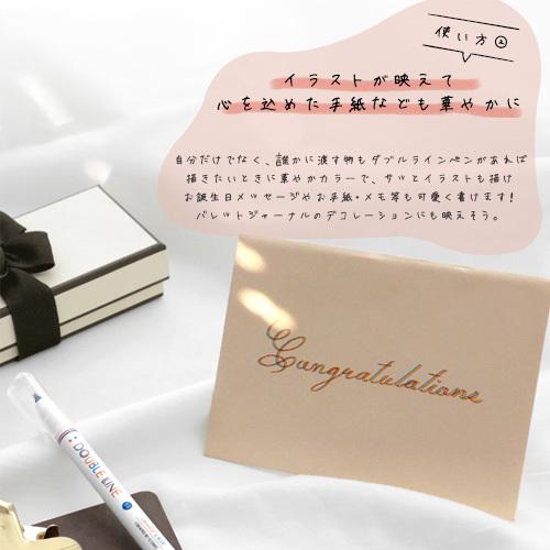ダブルライン ペン 2色 手帳 ノート かわいい 韓国 文房具 おしゃれ スケジュール バレットジャーナル 学校 プレゼント 高校生 デコレーション 便利 韓国雑貨 Zakka 029 Zakka Sara I Shop 通販 Yahoo ショッピング