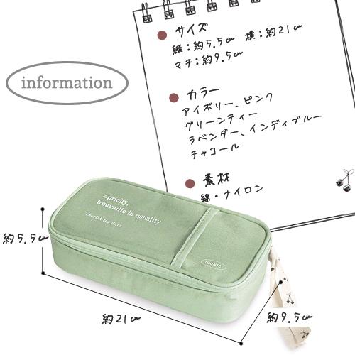 コットンペンポーチ  韓国文具 ペンケース 筆箱  ルチケース シンプル モバイルバッテリー 化粧ポーチ ケース ポーチ かわいい 小物入れ おしゃれ｜zakkasara-ishop｜19