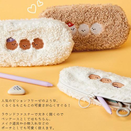 ペンケース 筆箱 韓国 おしゃれ もこもこ 刺繍 モバイルバッテリー 化粧ポーチ ケース ポーチ 可愛い コスメ リップ 小物入れ おしゃれ 韓国雑貨｜zakkasara-ishop｜05