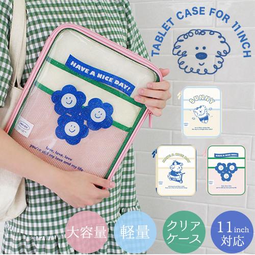 タブレットケース タブレット パソコンケース PCバッグ タブレット 