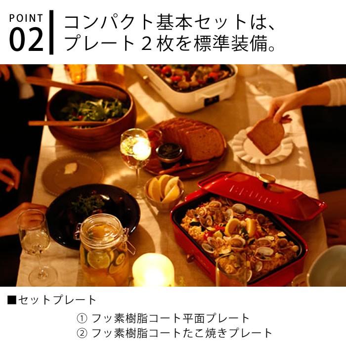 BRUNO コンパクトホットプレート　オレンジ たこやきプレート　鍋プレート付き BRUNO（ブルーノ） 【5大特典付】 ホットプレート コンパクト たこ焼き