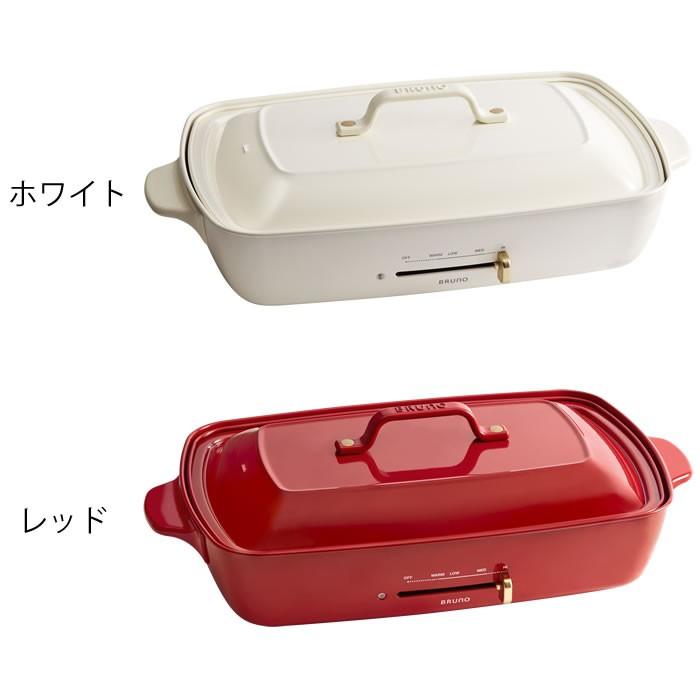 BRUNO ブルーノ ホットプレート グランデ プレート4枚セット BRUNO ブルーノ ホットプレート グランデ プレート4枚セット