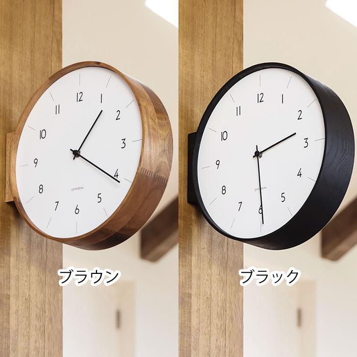 INTERFORM（インターフォルム） 掛け時計 木製 Aarno アールノ