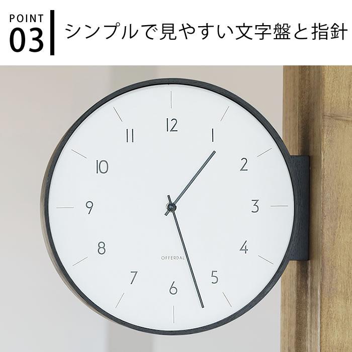 INTERFORM（インターフォルム） 掛け時計 木製 Aarno アールノ
