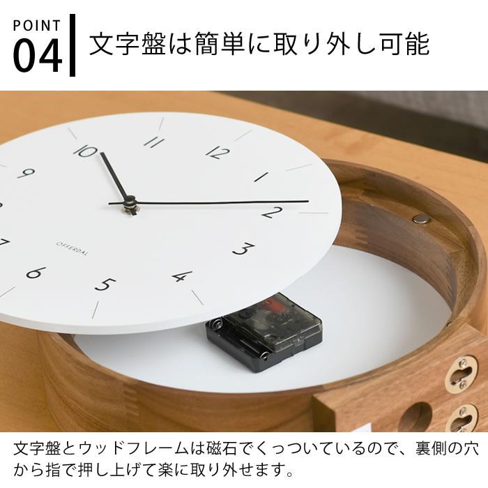 INTERFORM（インターフォルム） 掛け時計 木製 Aarno アールノ