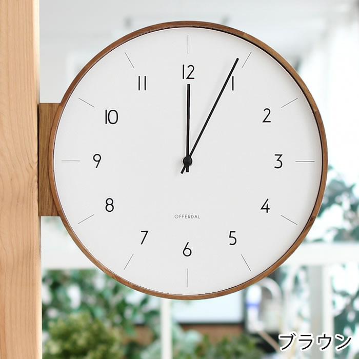 INTERFORM（インターフォルム） 掛け時計 木製 Aarno アールノ