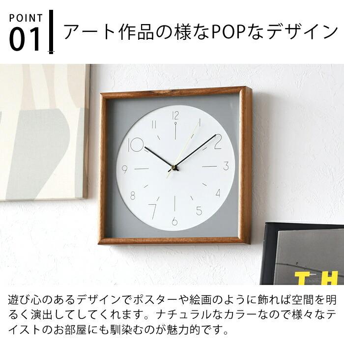 INTERFORM 電波時計 掛け時計 インターフォルム カードル CL