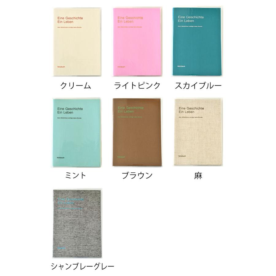 手帳 2026 DELFONICS デルフォニックス B6 リネン ホリゾンタル 10月