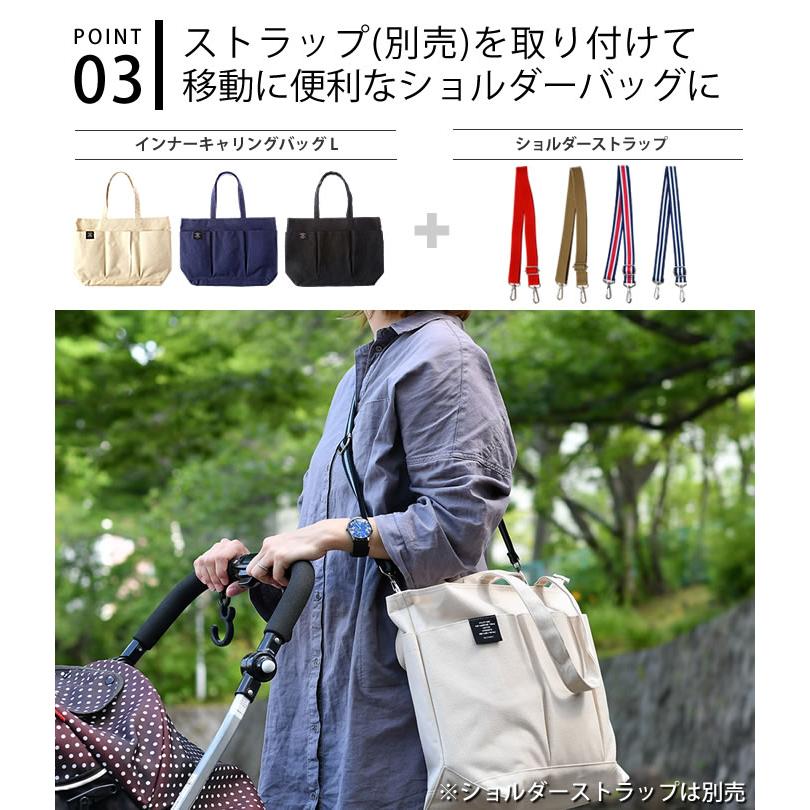 DELFONICS（デルフォニックス） インナーキャリングバッグL マザーズ