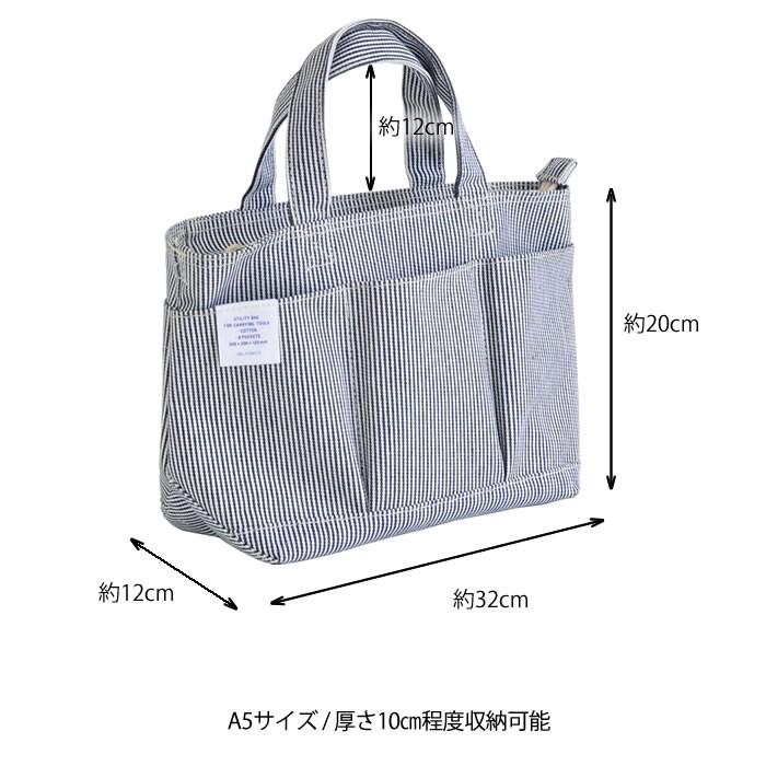 DELFONICS（デルフォニックス） インナーキャリングバッグS ヒッコリー