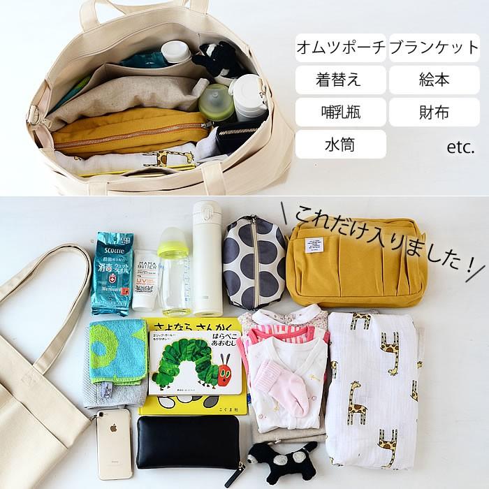 DELFONICS（デルフォニックス） マザーズバッグ インナーキャリング