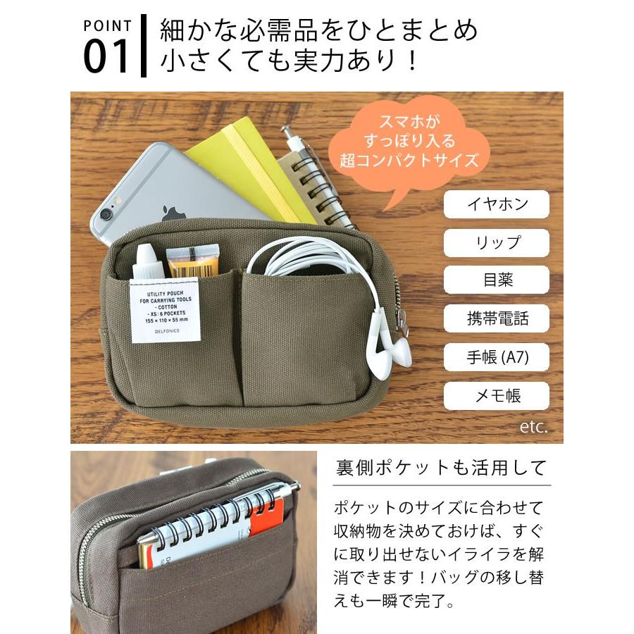 バッグインバッグ インナーキャリング Xs キャンバス ポーチ デルフォニックス 帆布 スマホ ポーチ ショルダー 布 化粧ポーチ 小さめ おしゃれ 雑貨ショップドットコム 通販 Paypayモール