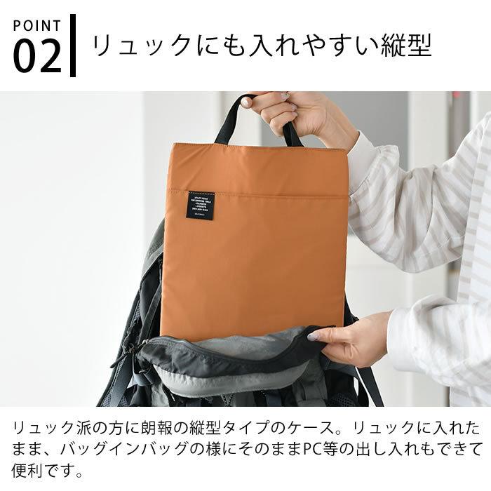 DELFONICS（デルフォニックス） PCケース おしゃれ 13インチ 縦型