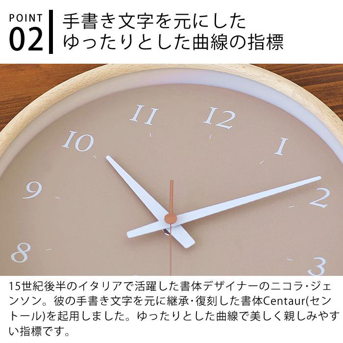 Lemnos（レムノス） 時計 壁掛け セントゥール クロック PC23-14