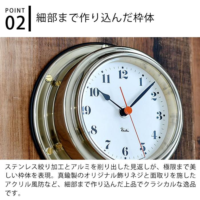 Lemnos（レムノス） 掛け時計 おしゃれ インテリア リキ マリン