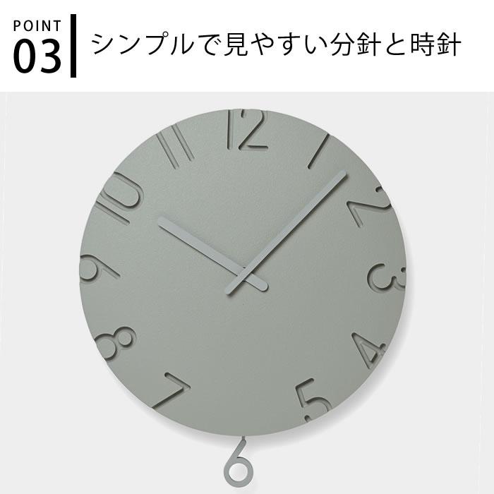 Lemnos（レムノス） 掛け時計 おしゃれ CARVED SWING カーヴド