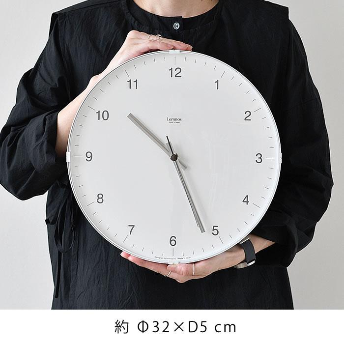 Lemnos（レムノス） 掛け時計 おしゃれ Biome clock バイオーム