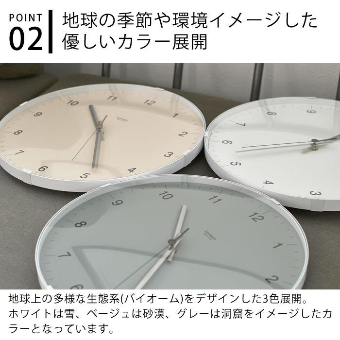 Lemnos（レムノス） 掛け時計 おしゃれ Biome clock バイオーム