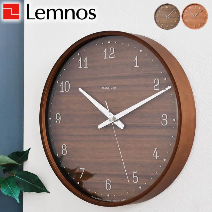 Lemnos（レムノス） 掛け時計 おしゃれ Brownie ブラウニー 掛け時計