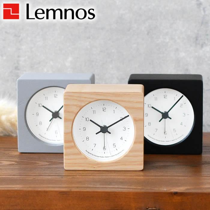 Lemnos（レムノス） 置き時計 おしゃれ NEUT ニュート アラーム時計