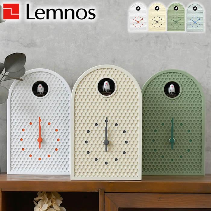 Lemnos（レムノス） 置き時計 おしゃれ COO クー カッコー 置き時計